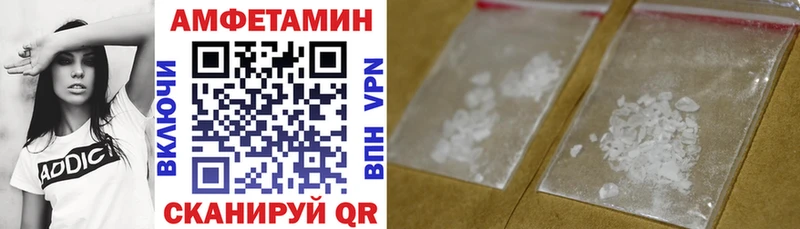 АМФ 98%  Обнинск 
