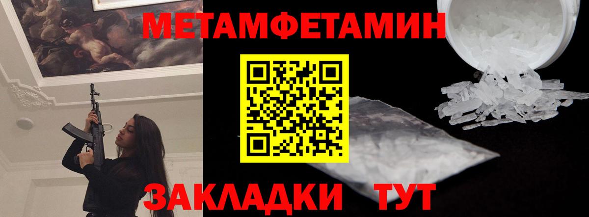 АМФ 98% Обнинск