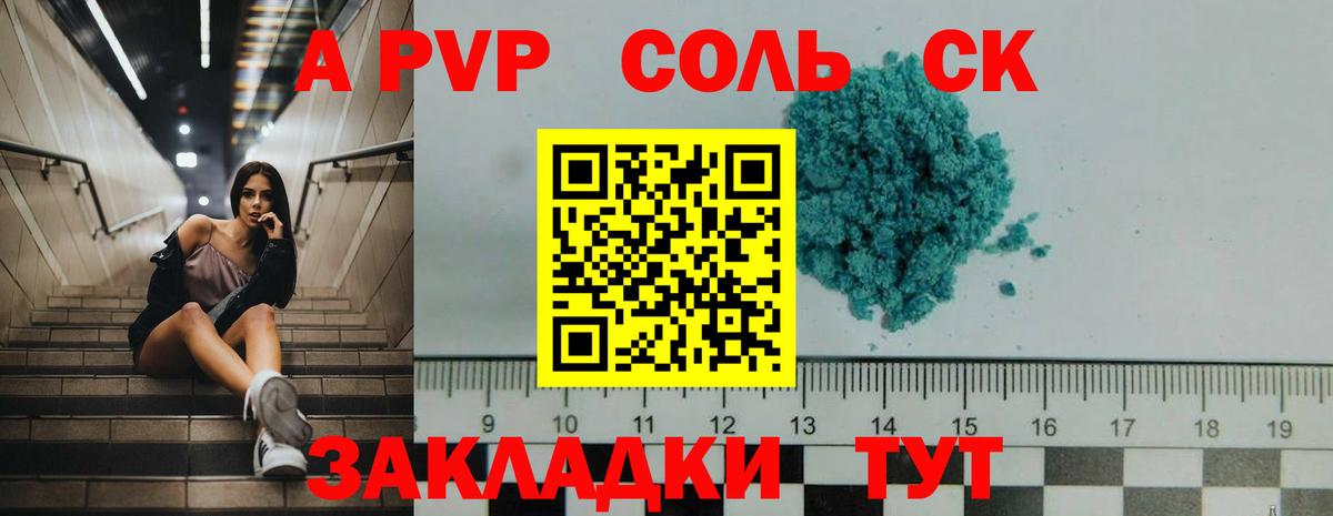 Обнинск  Вход с VPN  COCAIN  МАРИХУАНА  Меф МЯУ МЯУ   ГАШ  МЕФ 