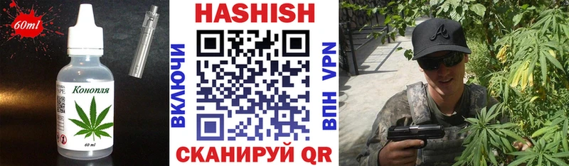 гидра ТОР  где найти   Обнинск  даркнет Telegram  Canna-Cookies конопля 