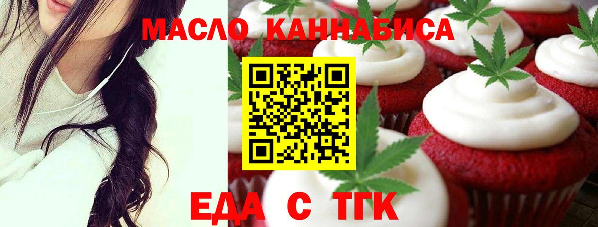 Мефедрон Обнинск