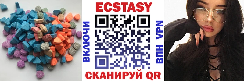 закладки Обнинск ЭКСТАЗИ XTC