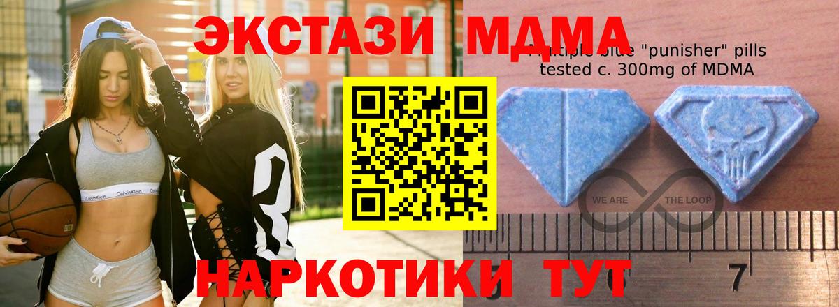 Ecstasy DUBAI Обнинск