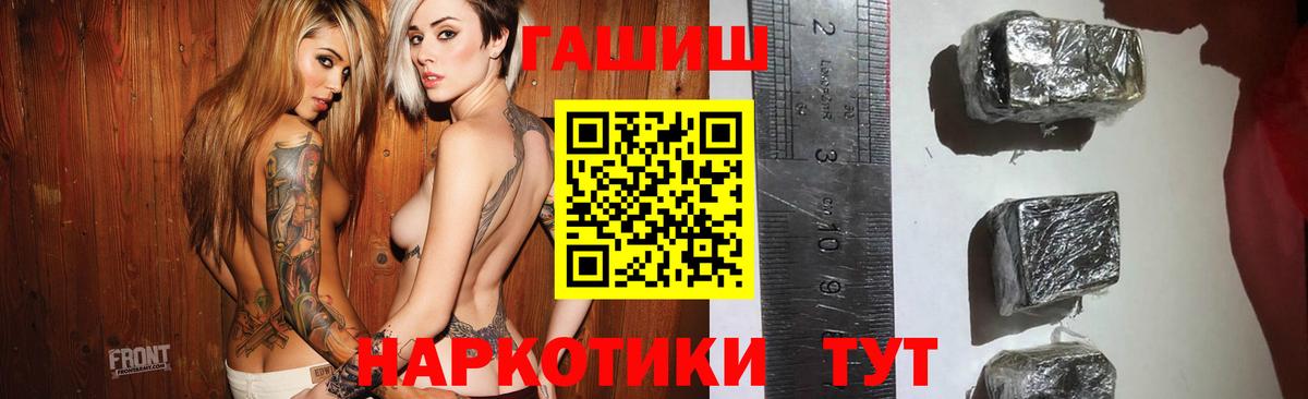 ГАШИШ VHQ Обнинск
