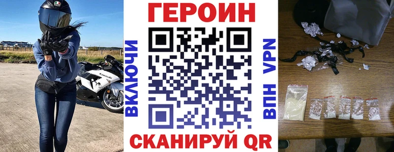 Героин герыч  Обнинск 
