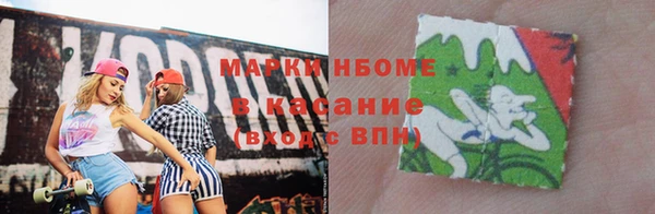 MESCALINE Алексеевка