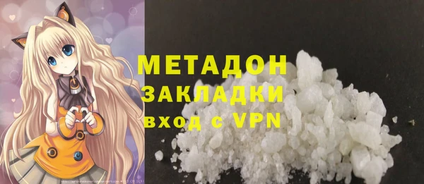 ALPHA PVP Алексин