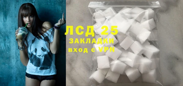 ALPHA PVP Алексин