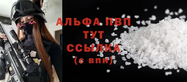 ALPHA PVP Алексин