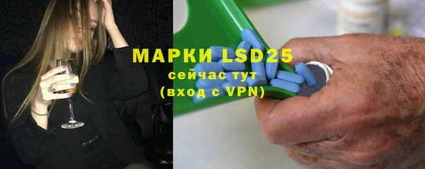 ALPHA PVP Алексин