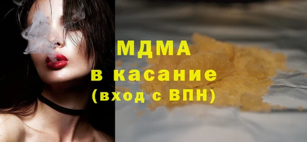 MESCALINE Алексеевка