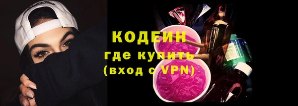 MESCALINE Алексеевка