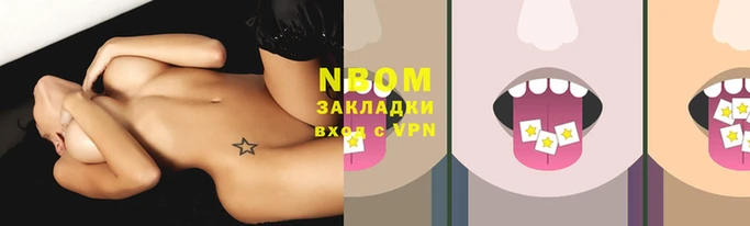 Альфа ПВП Алзамай