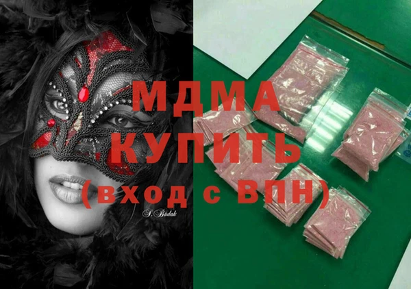 Альфа ПВП Алзамай