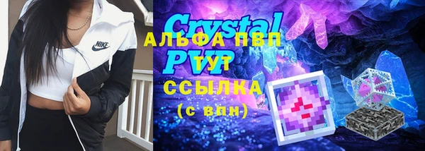 ALPHA PVP Алексин
