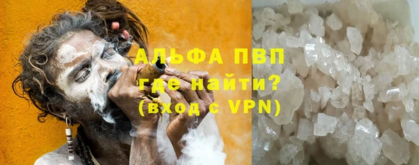 Альфа ПВП Алзамай