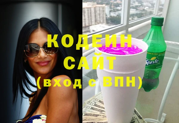 MESCALINE Алексеевка
