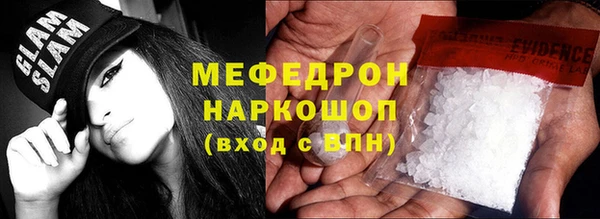 MESCALINE Алексеевка