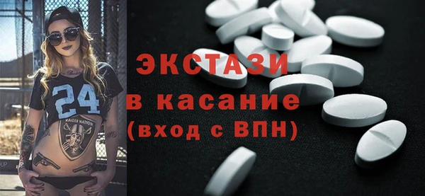 ALPHA PVP Алексин