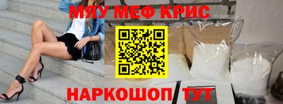 амфетамин Шелехов