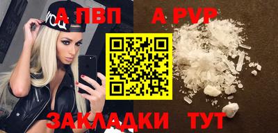 амфетамин Шелехов