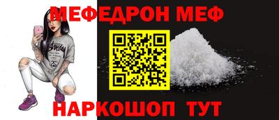 амфетамин Шелехов
