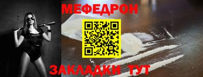 амфетамин Шелехов