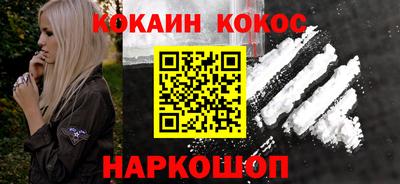 мяу мяу мука Шебекино