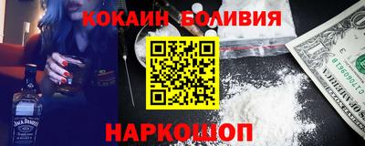амфетамин Шелехов