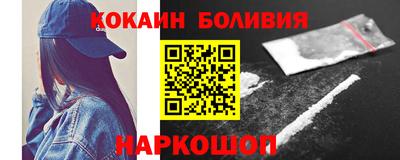 амфетамин Шелехов