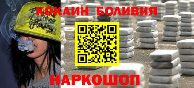 мяу мяу мука Шебекино