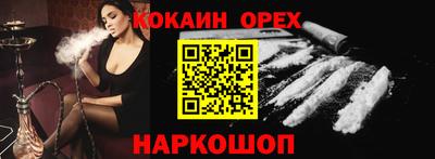 мяу мяу мука Шебекино