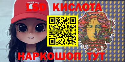каннабис Шахты