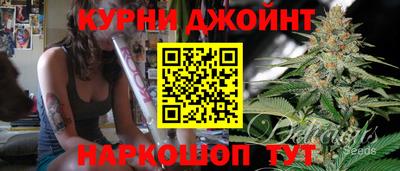 каннабис Шахты