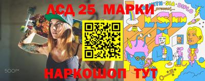 амфетамин Шелехов