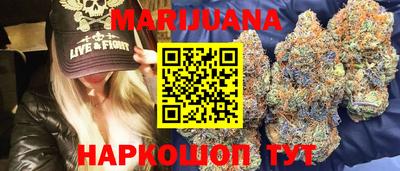 каннабис Шахты