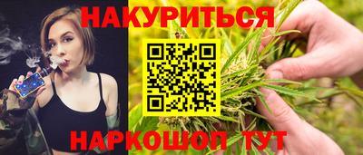 каннабис Шахты