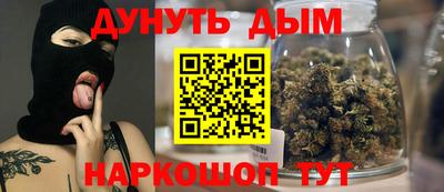 амфетамин Шелехов