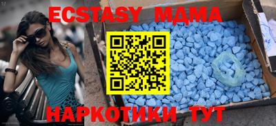 амфетамин Шелехов