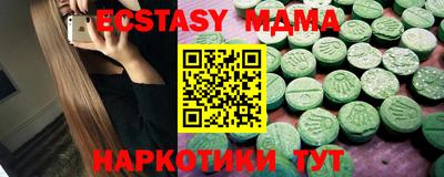 мяу мяу мука Шебекино