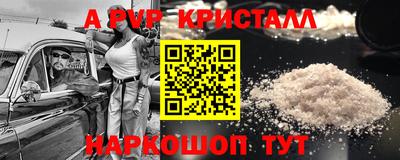 амфетамин Шелехов