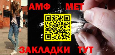 мяу мяу мука Шебекино
