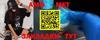 амфетамин Шелехов
