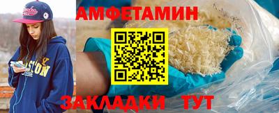 мяу мяу мука Шебекино