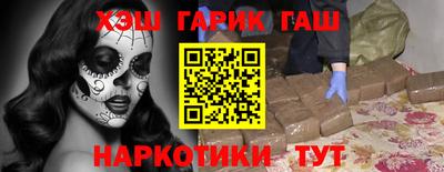 мяу мяу мука Шебекино