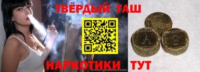 каннабис Шахты