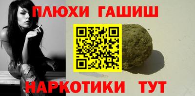 мяу мяу мука Шебекино
