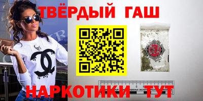 каннабис Шахты