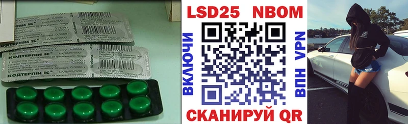 LSD-25 экстази кислота  Обнинск 