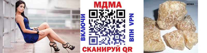 kraken маркетплейс  как найти наркотики  Обнинск  МДМА Molly 